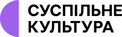 suspilne